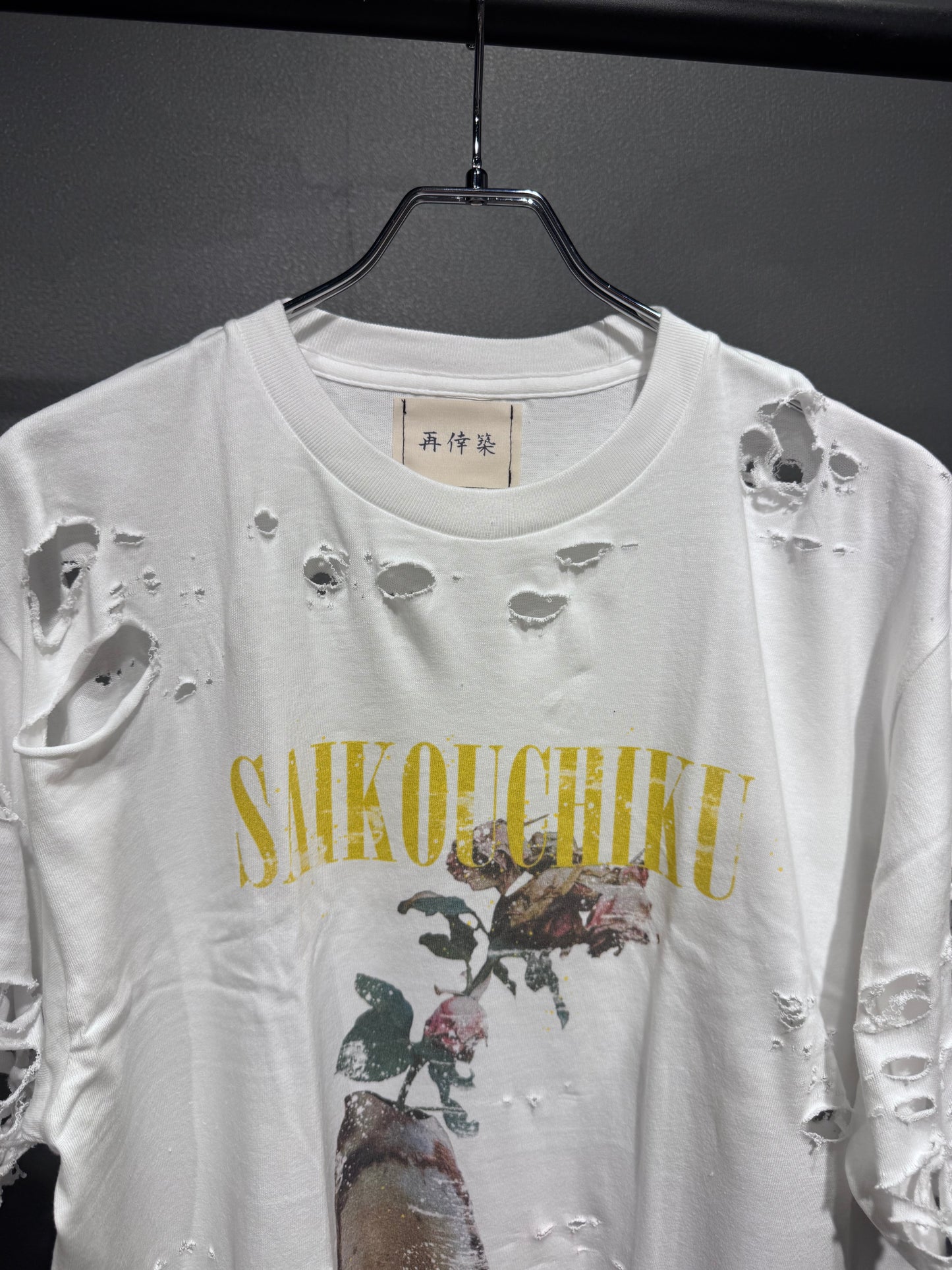 SAIKOUCHIKU boro Tshirt