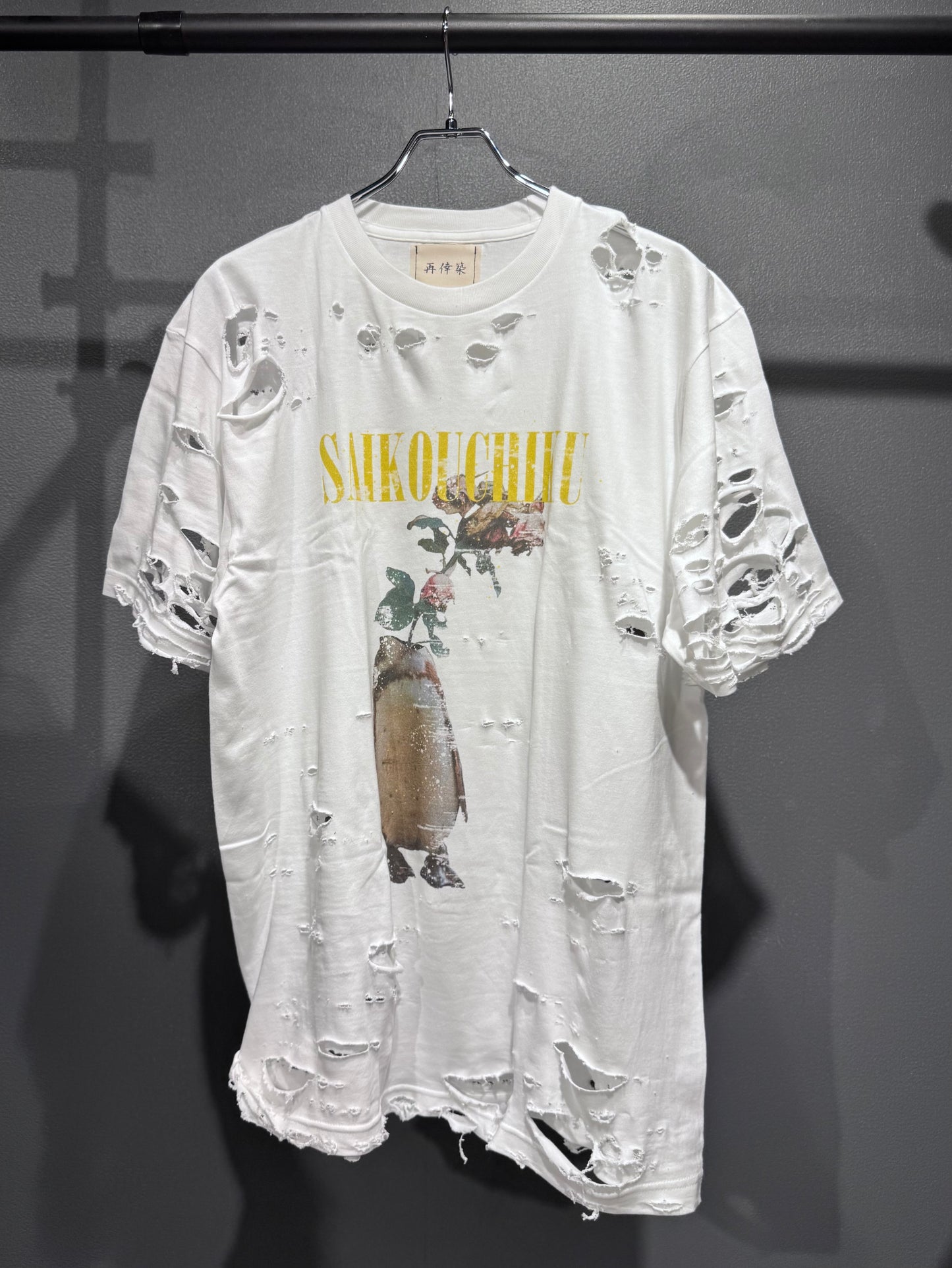 SAIKOUCHIKU boro Tshirt